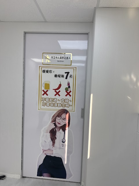 醫賞醫療（旺角）MA MEDICAL ( MK)