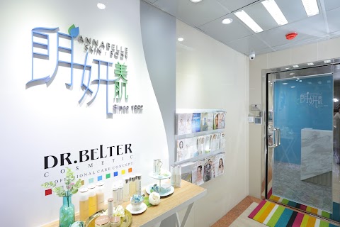 Annabelle Skin 朗妍美肌