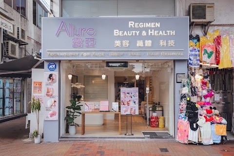 Allure Regimen Beauty and Health 露亞美容養生館