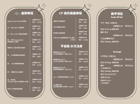 majeurskin Face脱疣皮膚管理中心