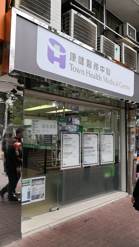 Town Health Integrated Medical Centre