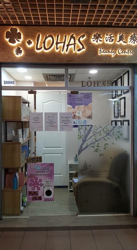 LOHAS Beauty Centre 樂活美療