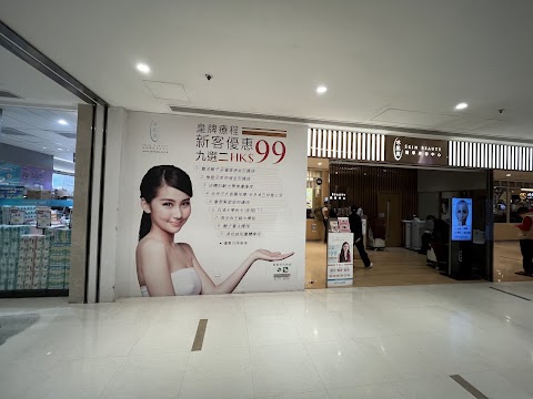 Skin Beauty