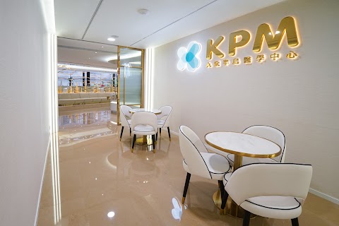 陳啟明皮膚科專科醫生 Dr Chan Kai Ming -- KPM Healthcare Centre 九龍半島醫學中心