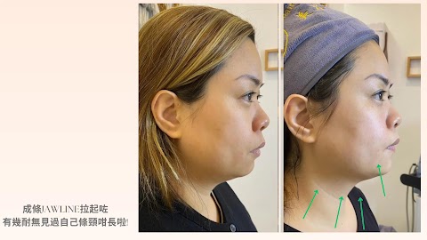 屯門美容站TM Beauty Station
