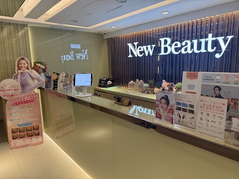 New Beauty (屯門栢麗廣場21樓)
