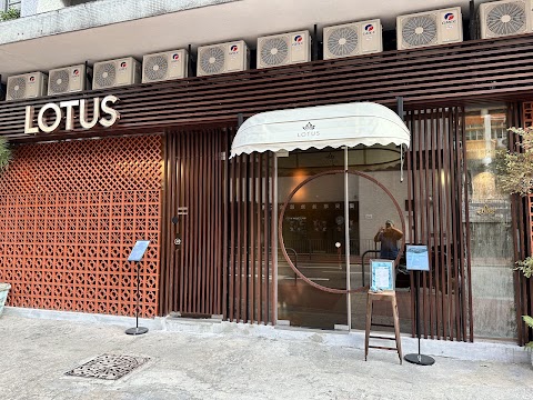 Lotus