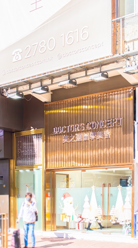 Doctor's Concept 美之選(元朗分店)