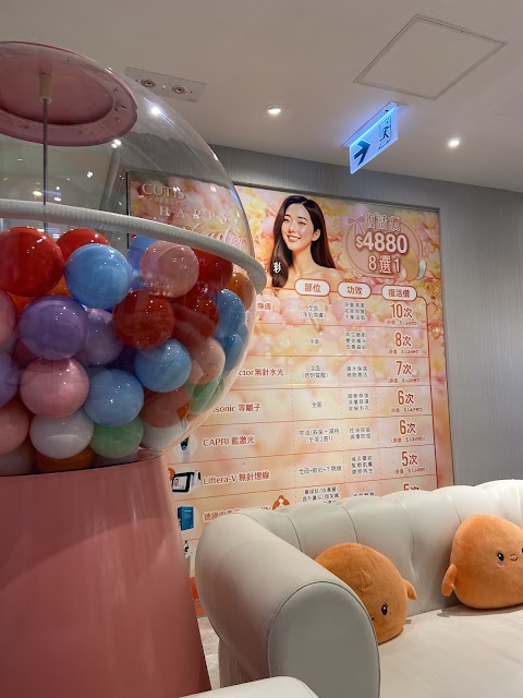 CUTIS 彩光醫學美容中心