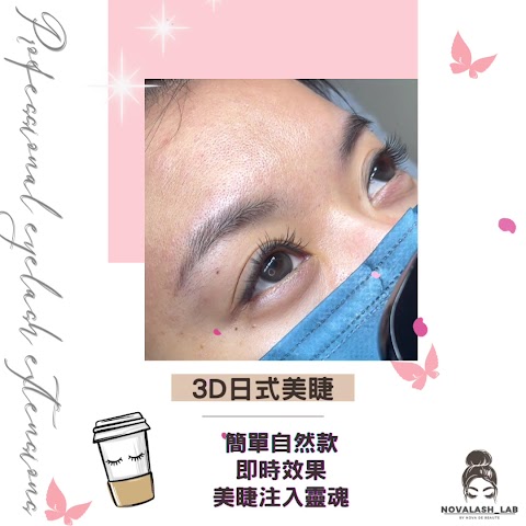 Nova de Beaute 新星美容