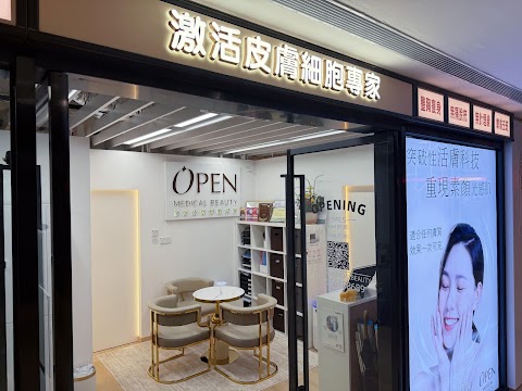 Open Medical beauty 激活皮膚細胞專家