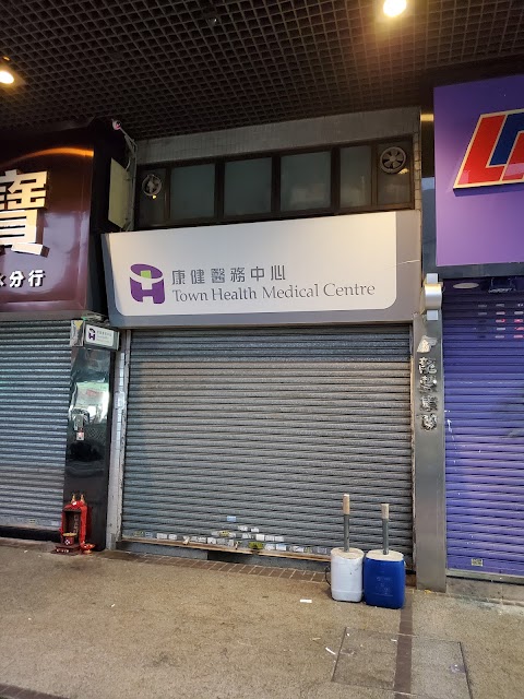 盈健醫務中心 HUMAN HEALTH - 上水龍琛路