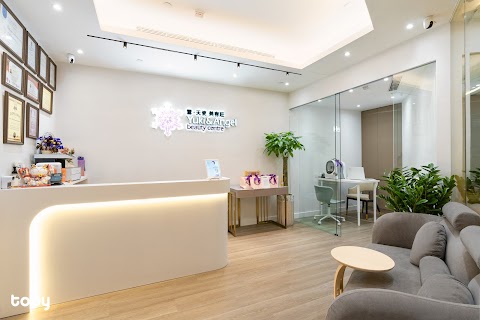 粉嶺雪‧天使 "Yuki & Angel Beauty Centre"