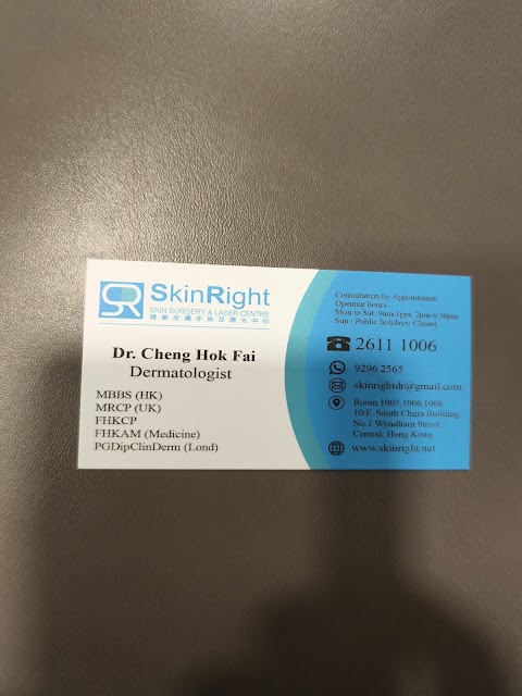 Skinright Skin Surgery and Laser Centre 健衛皮膚手術及激光中心