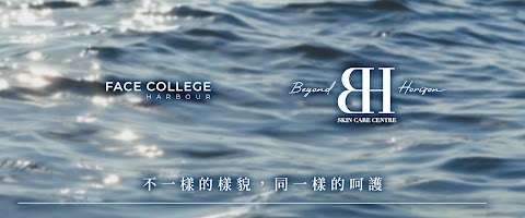 Beyond Horizon 個人化皮膚管理專家