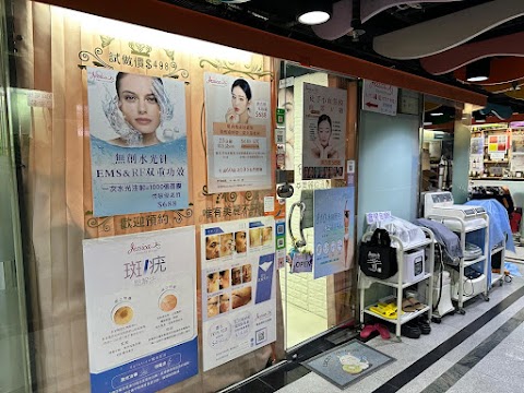 Jessica Beauty House