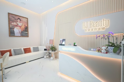 HJ Beauty 生美美容纖體