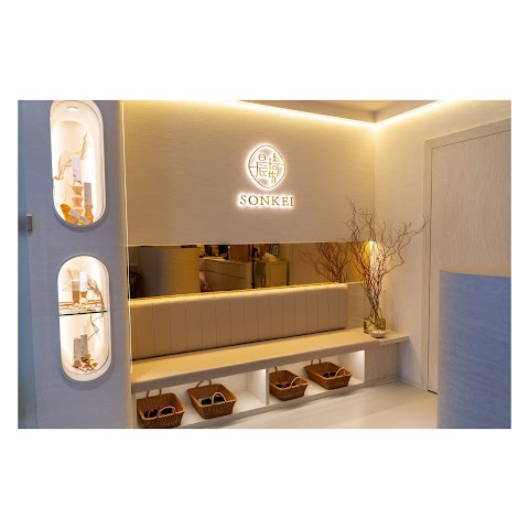 晨琦坊 Sonkei Beauty House