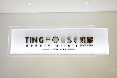 Ting House Beauty Clinic 奵屋