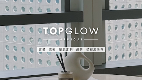 TopGlow｜中環美學新高度