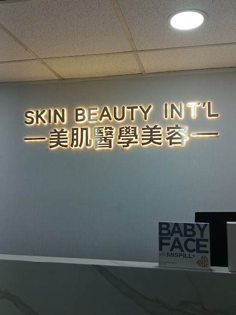 Skin Beauty Int'l 美肌醫學美容