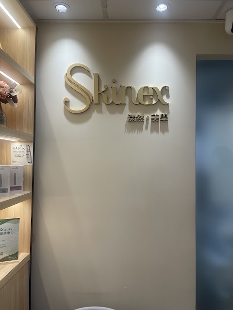 Skinex漾然美學