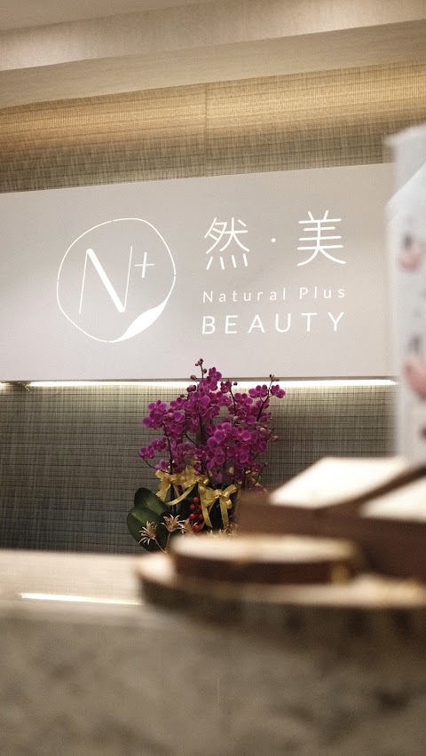 Natural Plus Beauty 然美 (銅鑼灣店)