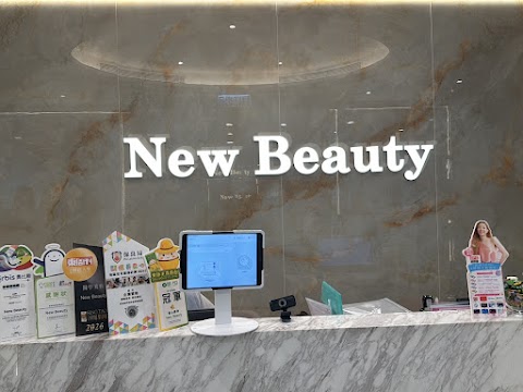 New Beauty (德褔廣場2期7樓)
