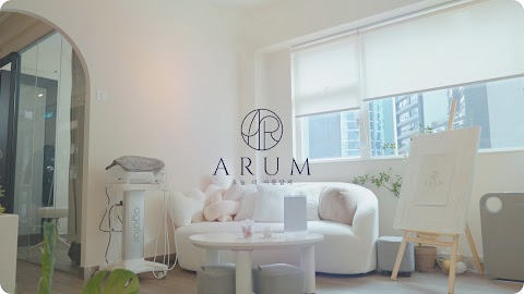 Arum Skin Korea 韓國皮膚管理