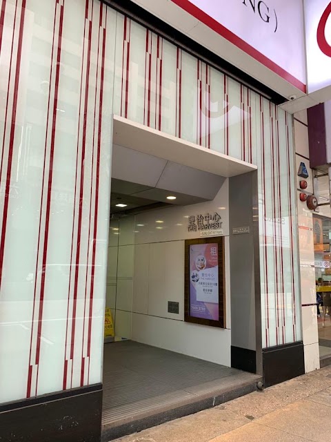 德信植髮中心 Wellness Hair Transplant