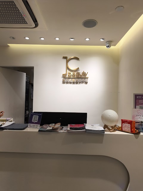 JC BEAUTY ​單次收費美容中心(旺角店)