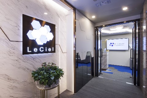 利思奧醫學中心 Leciel Medical Centre
