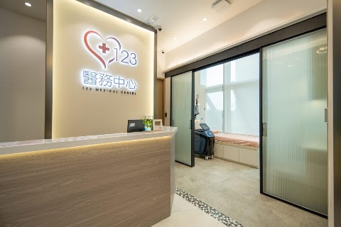 123醫務中心 Plaza88