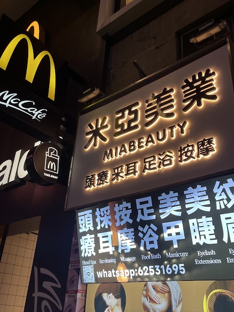 Mia Beauty 米亞美業