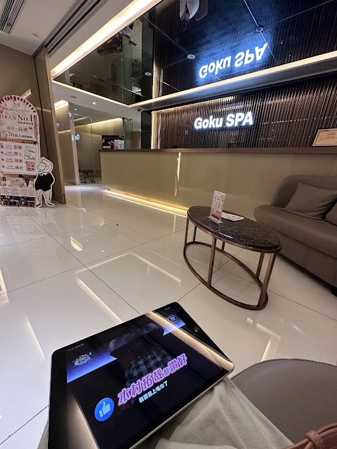 悟空的心情 (元朗開心廣場 9/F)