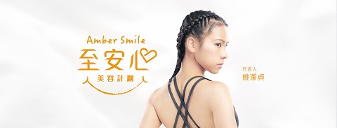 Amber Beauty