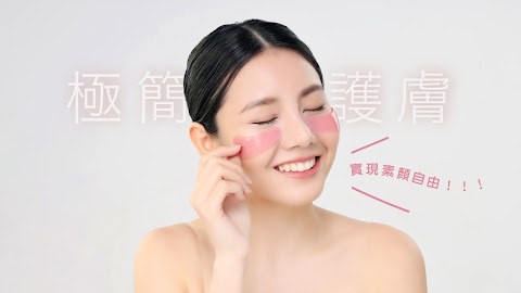 MIN Boutique 天水圍