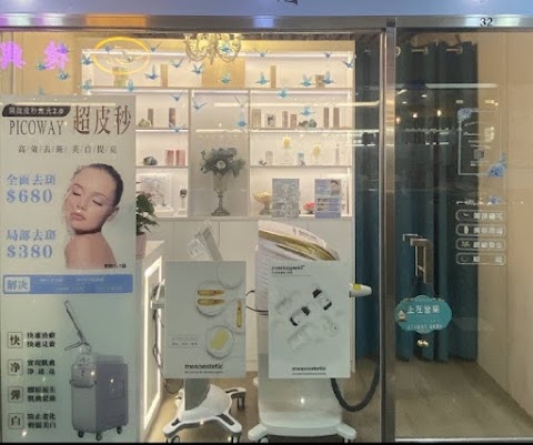 lily beauty center