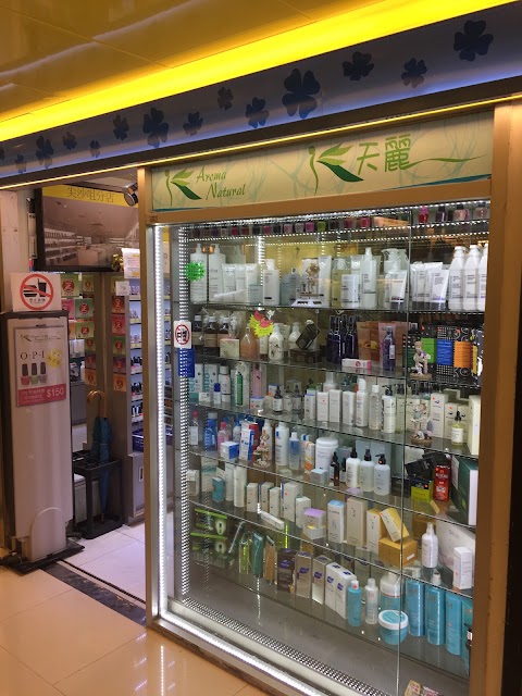 Aroma Natural Skin-Care Ltd