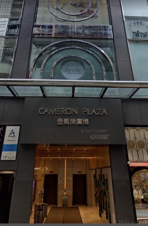 Esadsa Medical Aesthetics Centre 綽科醫學美容中心