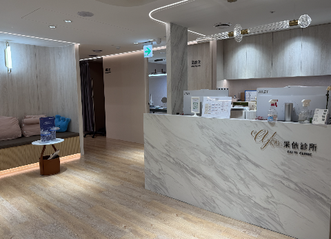 Taipei Medical Beauty Clinic-Phoenix Radiowave, Botox, Picosecond Laser, Laser Hair Removal-Caiyi Medical Beauty Clinic