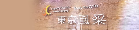 Tokyostyle