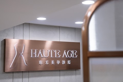 琢禾美學診所 HAUTE AGE｜分層科學抗老 國際原廠講師 International Speaker on Total Skin Care