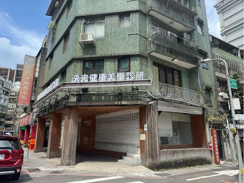 【採全預約制，請加LINE】台北泱光健康美學診所