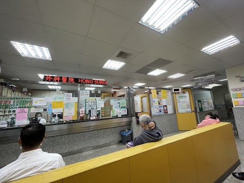 Hong Surgery Hospital