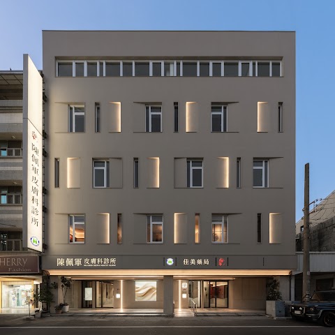Chen Peijun dermatology clinic