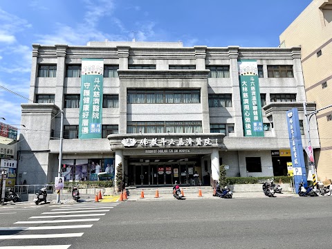 Buddhist Tzu Chi Foundation Douliu Tzu Chi Medical Clinic