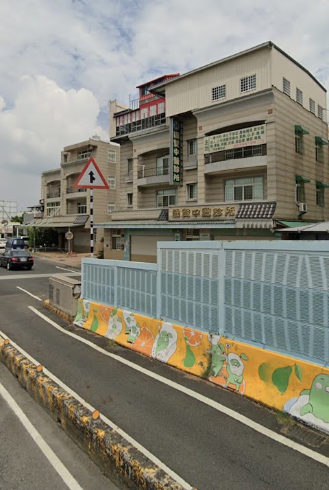 國賢中醫診所(清冠一號）(新冠後遺症治療）（10-18-10/22店休）