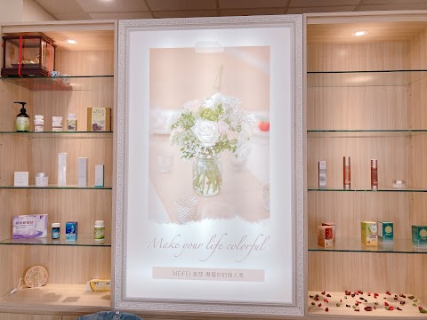 Meifei 美翡生技美妍 彰化店-無痛清粉刺/痘痘/暗沉/敏感/斑點/黑眼圈/護膚保養/美容/做臉-彰化清粉刺/痘痘推薦|做臉推薦|護膚保養|臉部保養|肌膚管理|美容護膚推薦|無痛清粉刺|男女生做臉