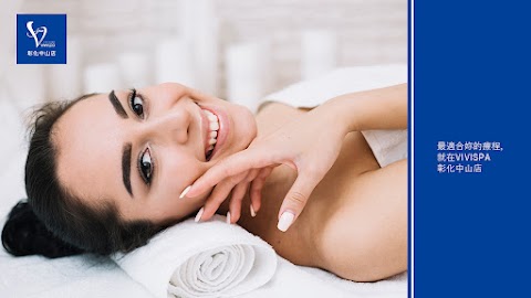 汎帝FANDI SPA/VIVISPA彰化中山店